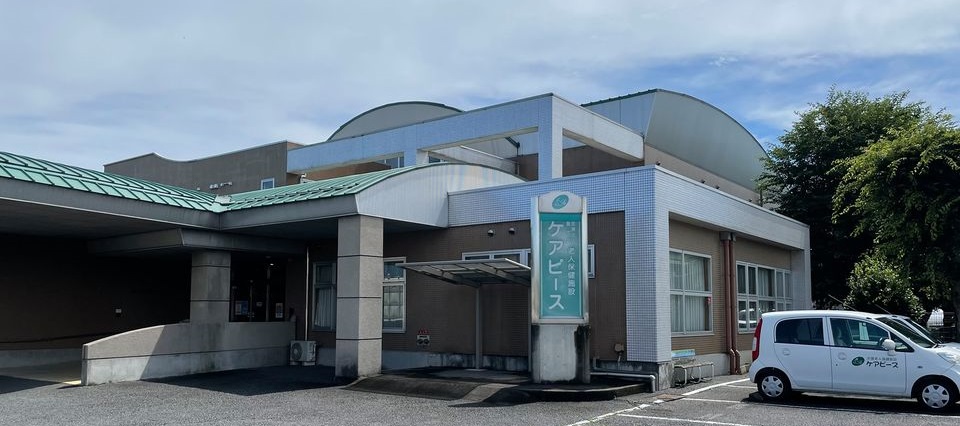 介護老人保健施設ケアピースの求人情報ページです